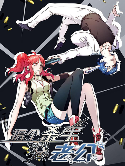 搞怪香蕉漫画在线观看新番上线